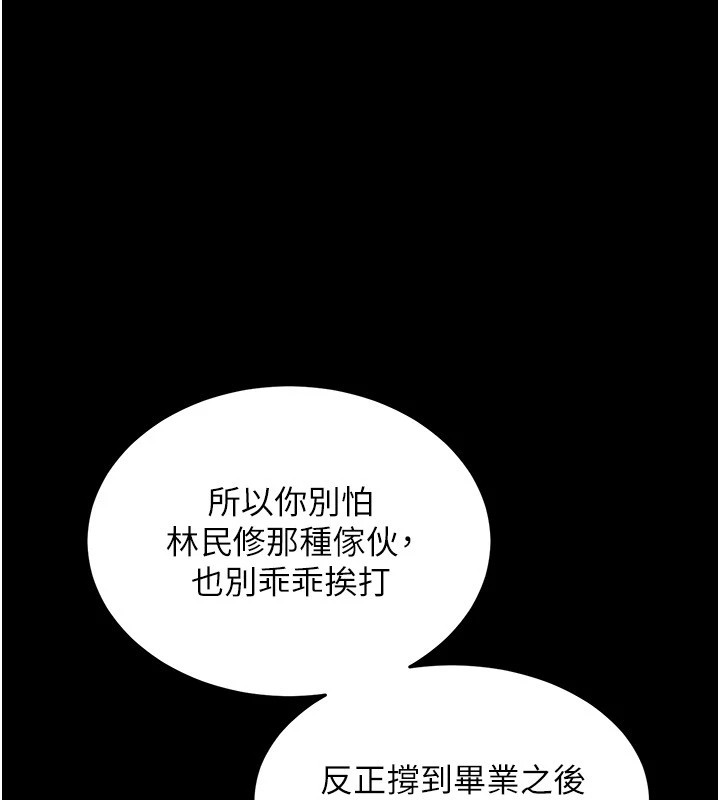 衣锦还乡第1话-返乡的游子