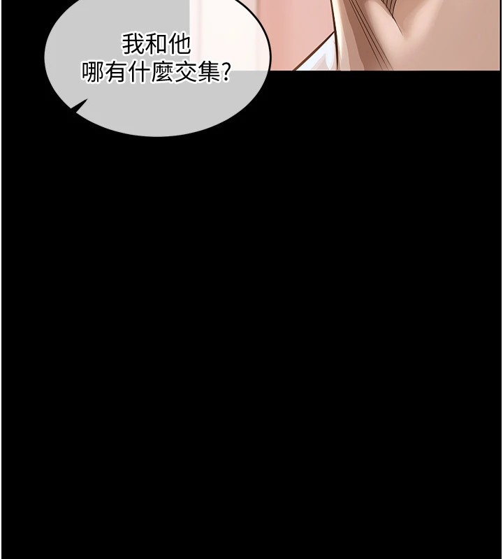 衣锦还乡第1话-返乡的游子