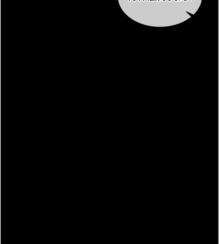 衣锦还乡第1话-返乡的游子