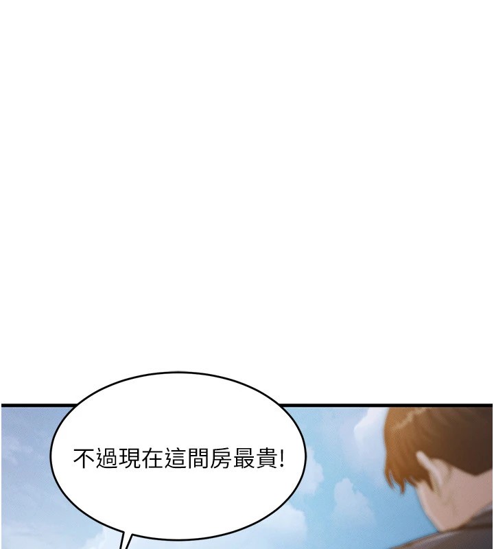 衣锦还乡第1话-返乡的游子