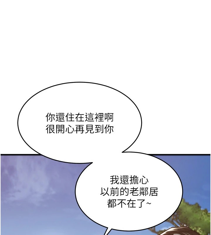 衣锦还乡第1话-返乡的游子