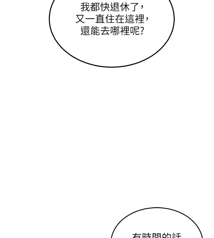 衣锦还乡第1话-返乡的游子