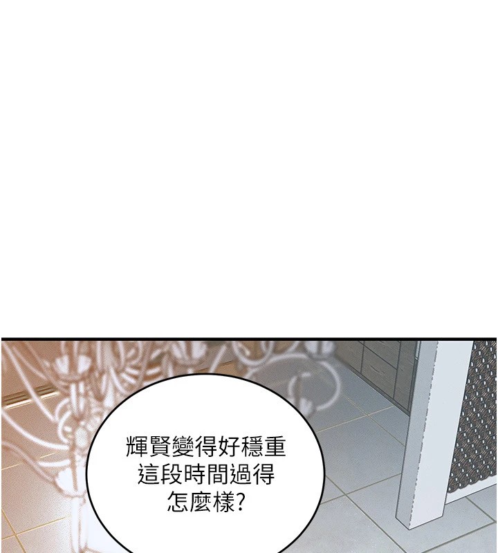 衣锦还乡第1话-返乡的游子