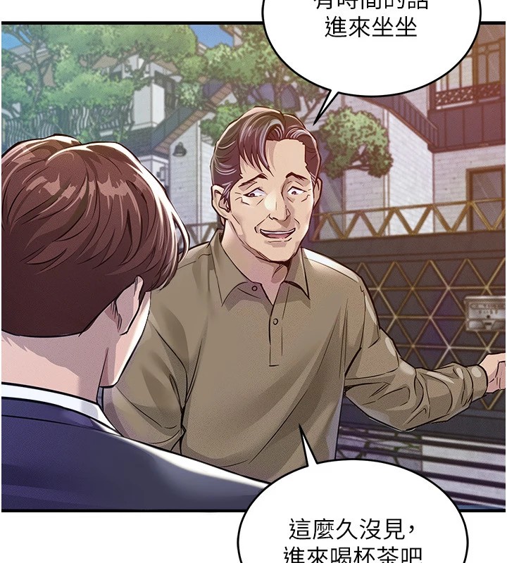 衣锦还乡第1话-返乡的游子