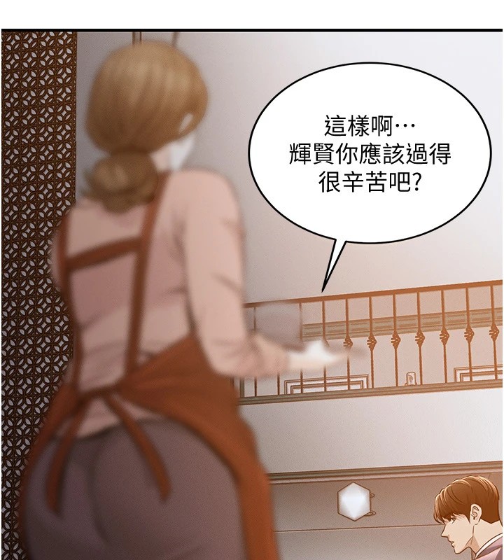 衣锦还乡第1话-返乡的游子