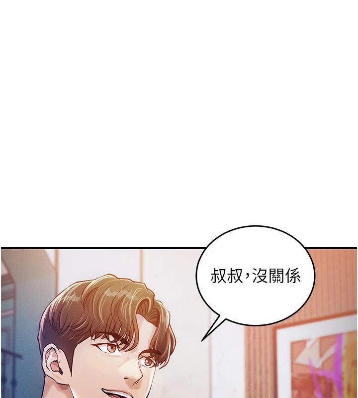 衣锦还乡第1话-返乡的游子