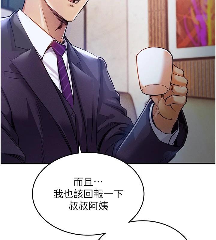 衣锦还乡第1话-返乡的游子