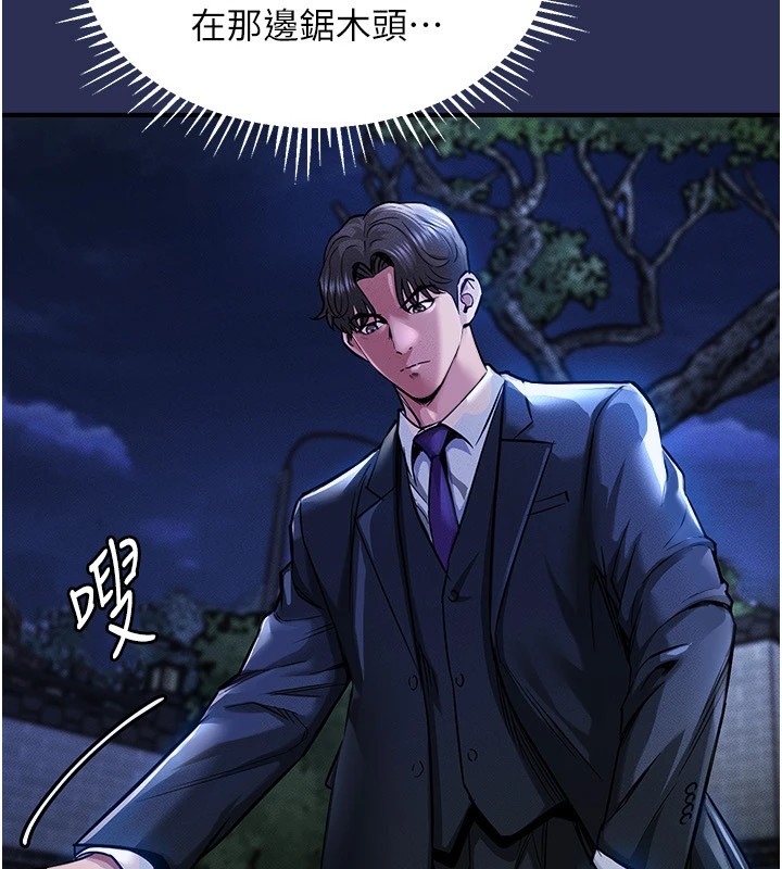 衣锦还乡第1话-返乡的游子