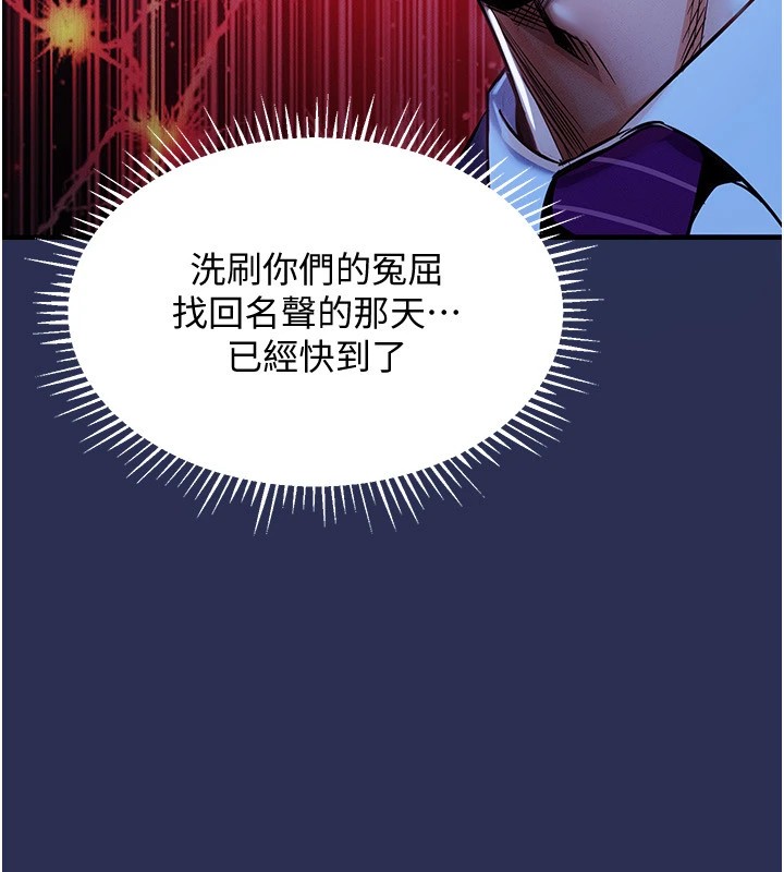 衣锦还乡第1话-返乡的游子