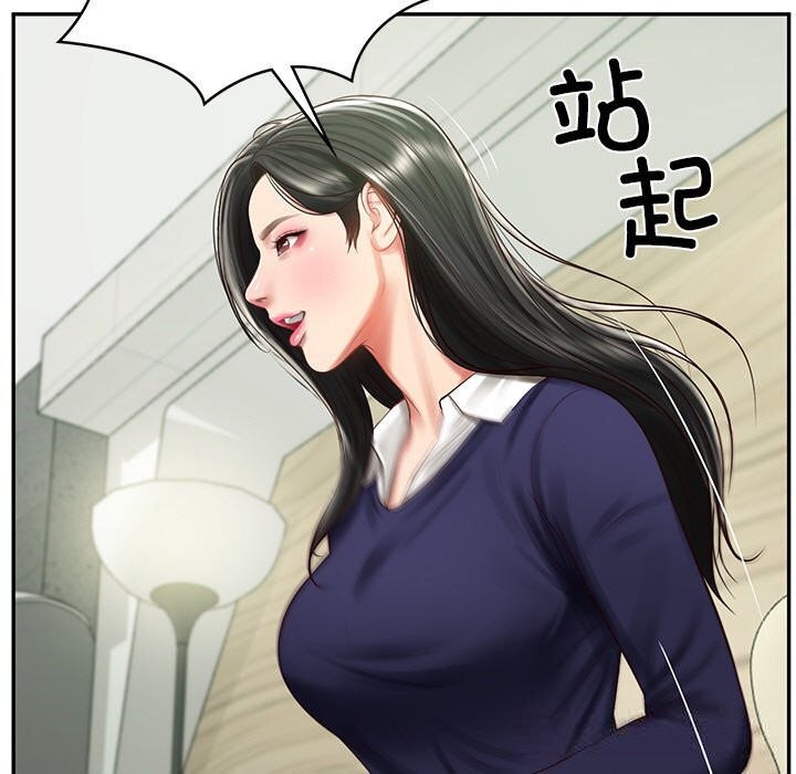 财阀家的女婿第41話