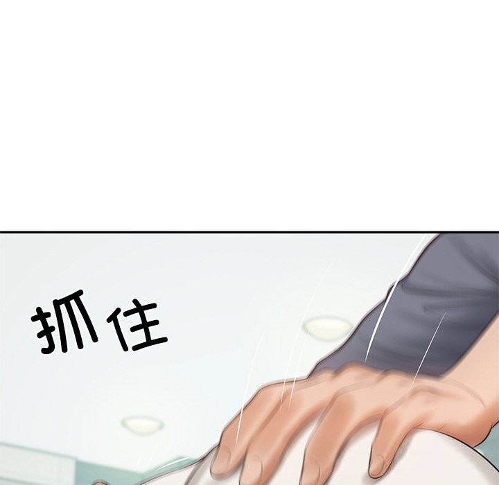 财阀家的女婿第41話