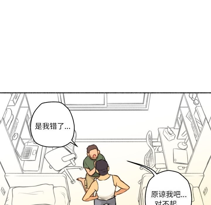 难以置信的故事！第4話