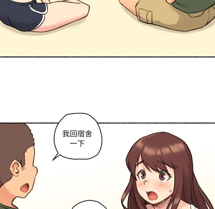 难以置信的故事！第4話