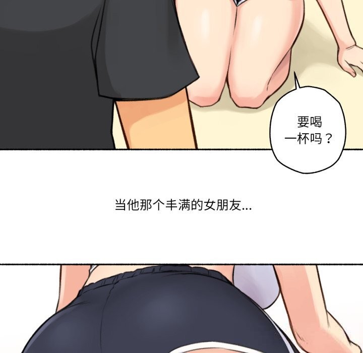 難以置信的故事！第4話