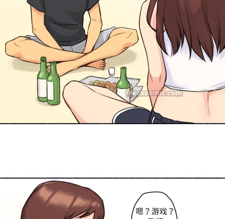 难以置信的故事！第4話