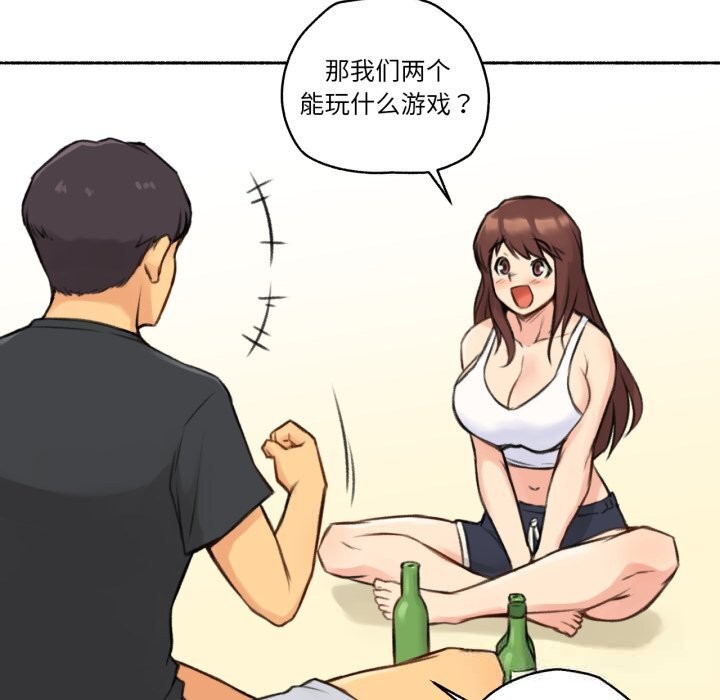 难以置信的故事！第4話