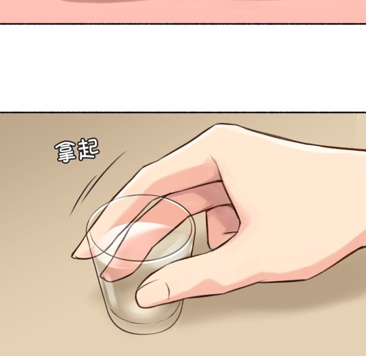 难以置信的故事！第4話