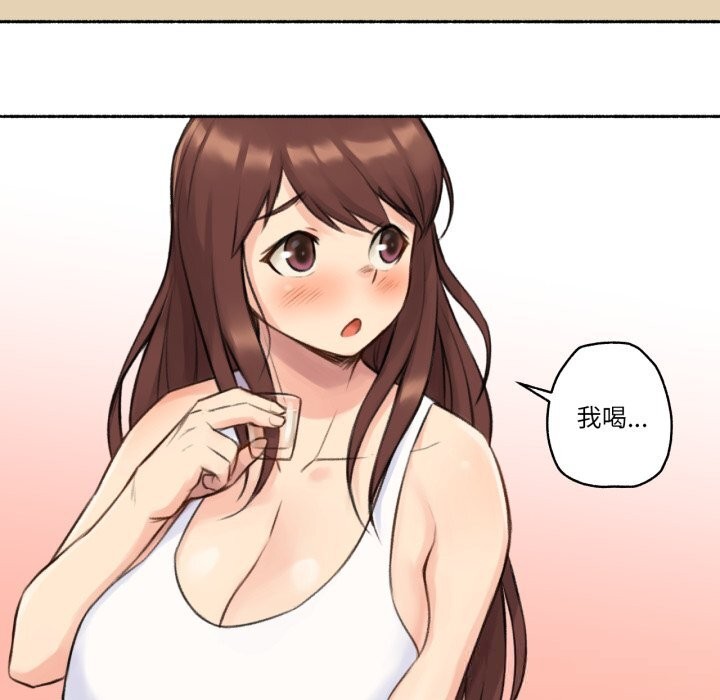 难以置信的故事!第4話