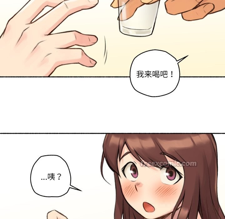 难以置信的故事!第4話