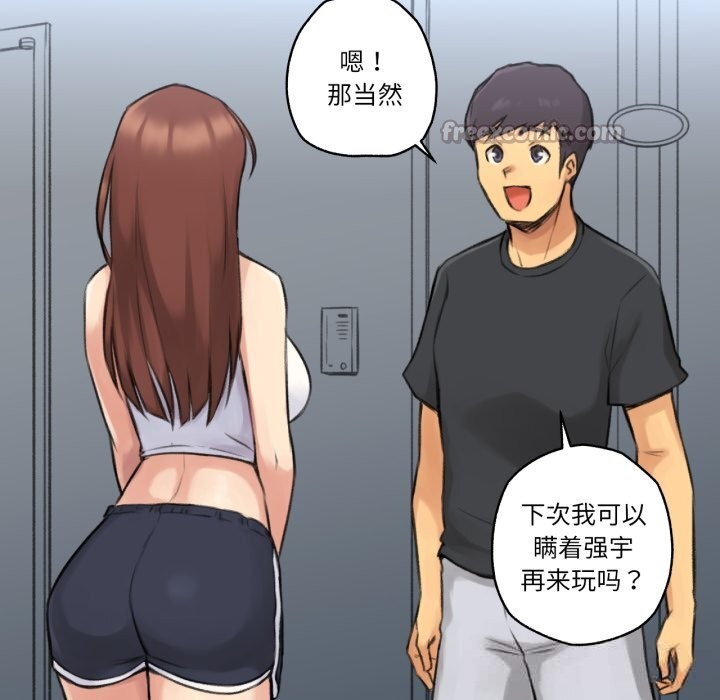 难以置信的故事！第4話