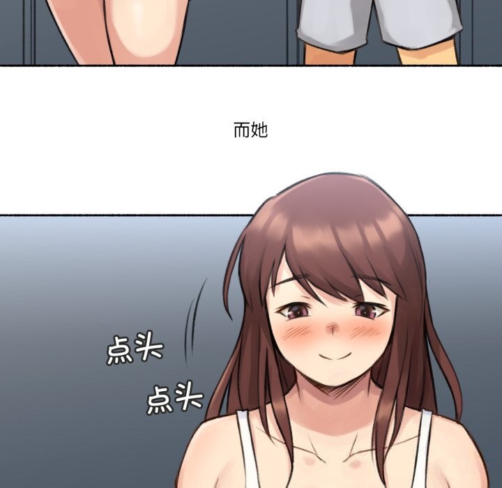 難以置信的故事！第4話