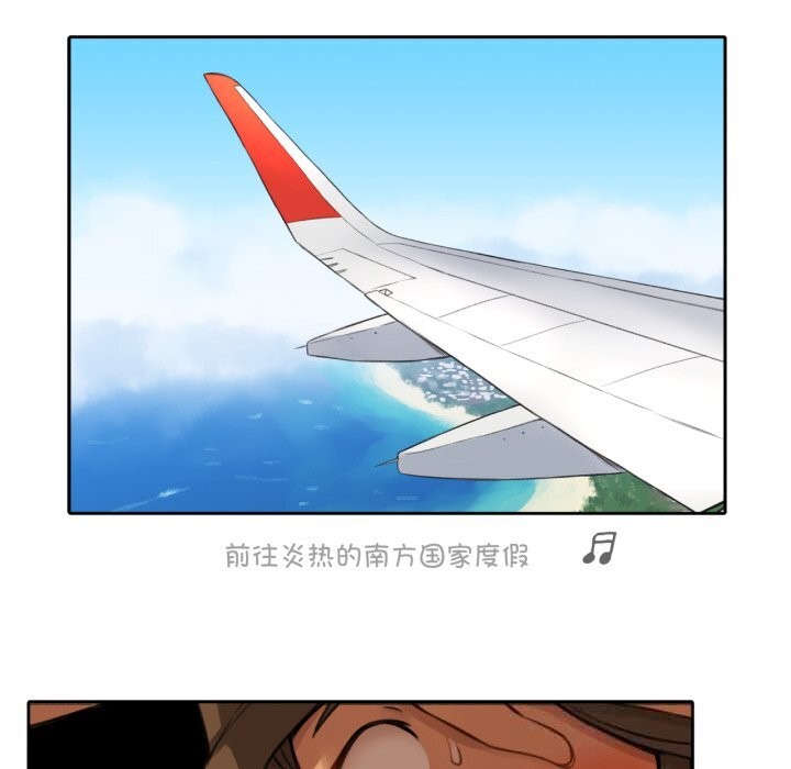 难以置信的故事！第4話