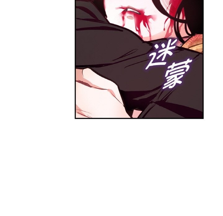 吉赛儿之血第12話