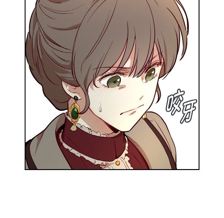 吉赛儿之血第12話