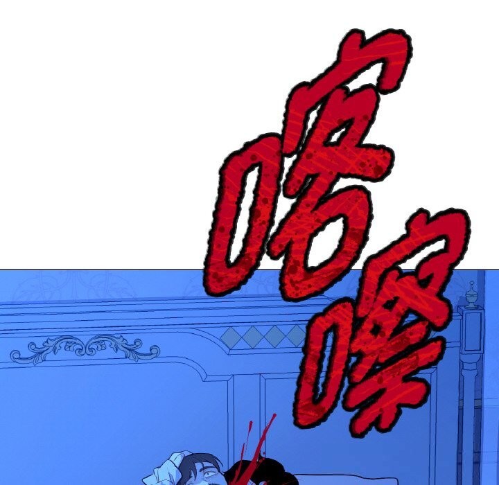 吉赛儿之血第12話