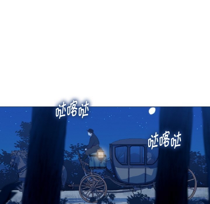 吉赛儿之血第12話