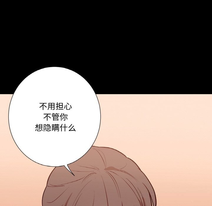 吉赛儿之血第12話