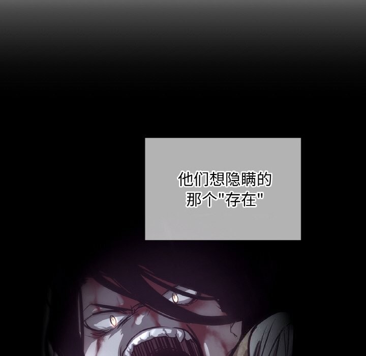 吉赛儿之血第12話