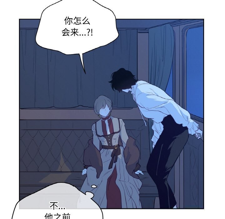 吉赛儿之血第12話