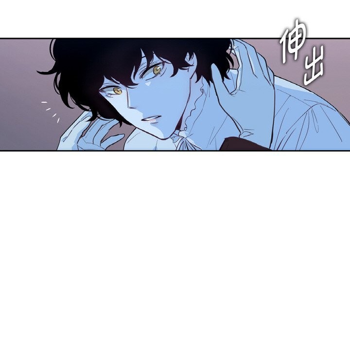 吉赛儿之血第12話