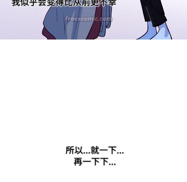 吉赛儿之血第12話