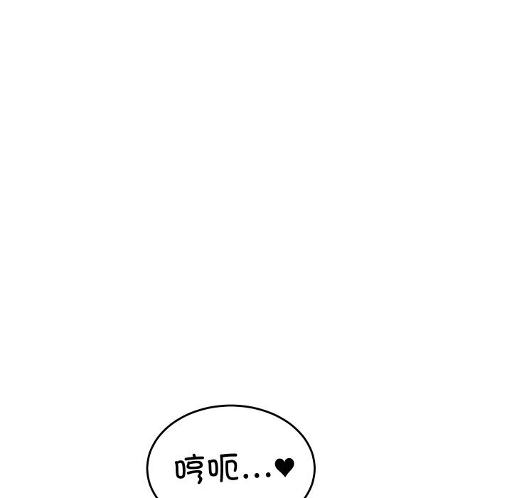 少爷的替身第13話