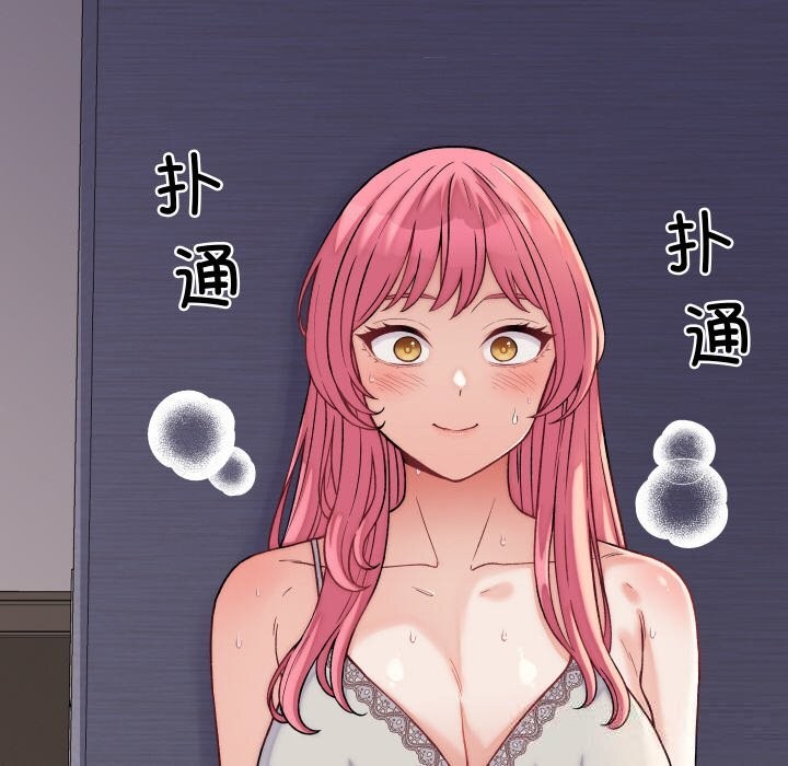 少爷的替身第13話