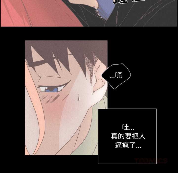 纯洁之罪第15話