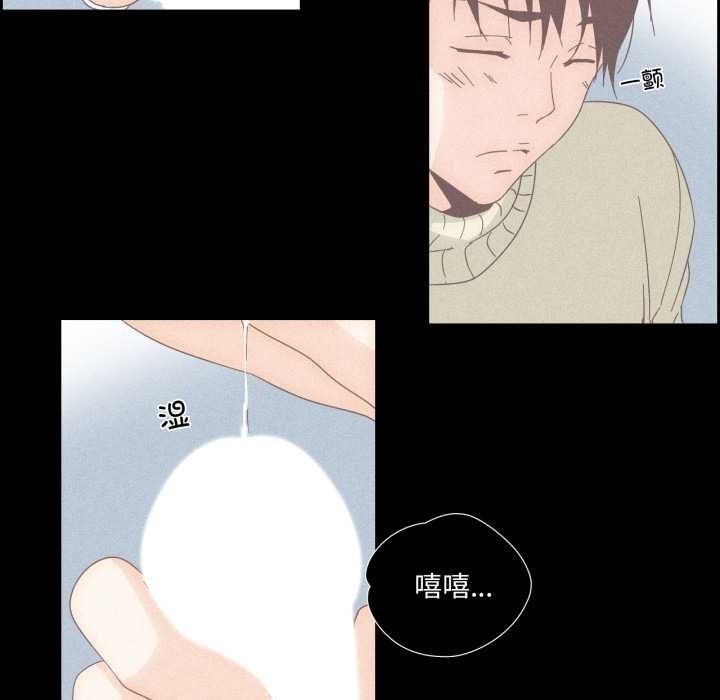 纯洁之罪第15話