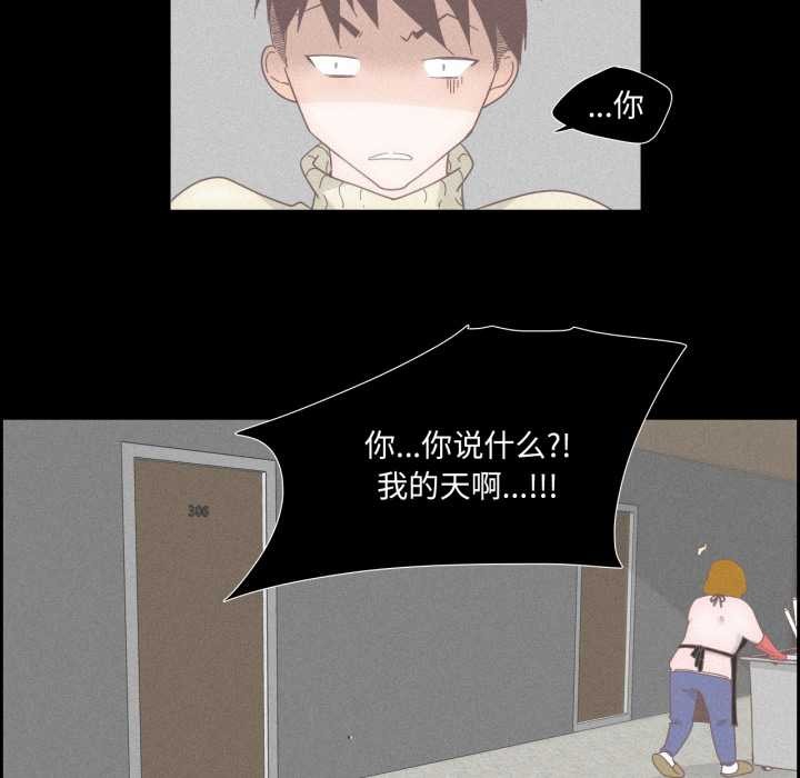 纯洁之罪第15話