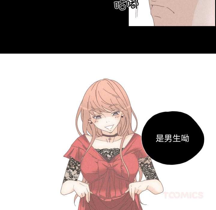 纯洁之罪第15話