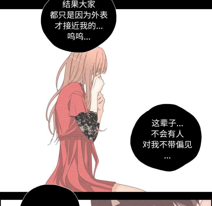 純潔之罪第15話