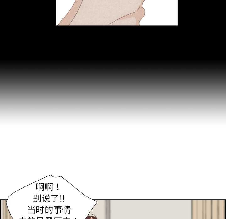 純潔之罪第15話