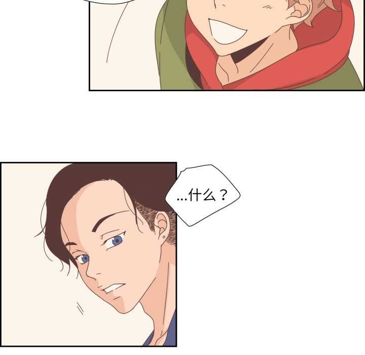 纯洁之罪第15話