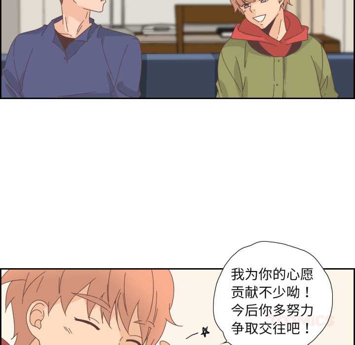 纯洁之罪第15話