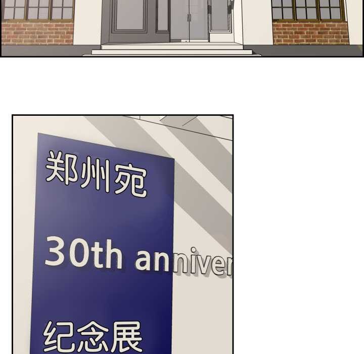 纯洁之罪第15話