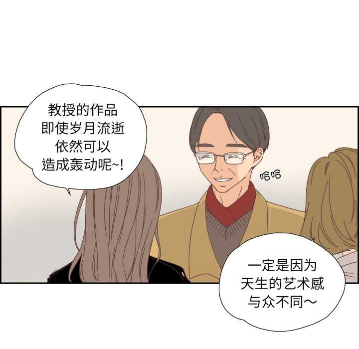 纯洁之罪第15話