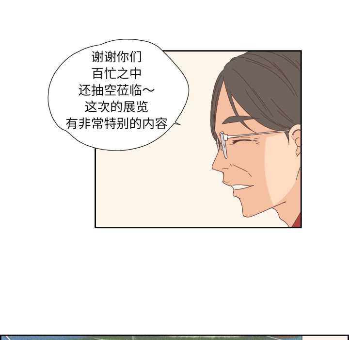 纯洁之罪第15話