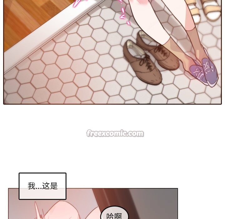 无与伦比的日常第16話