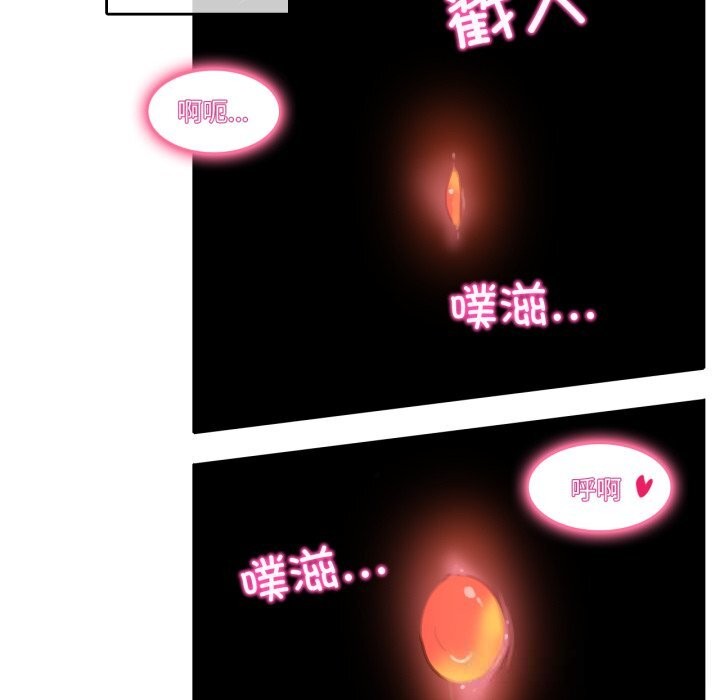 无与伦比的日常第16話